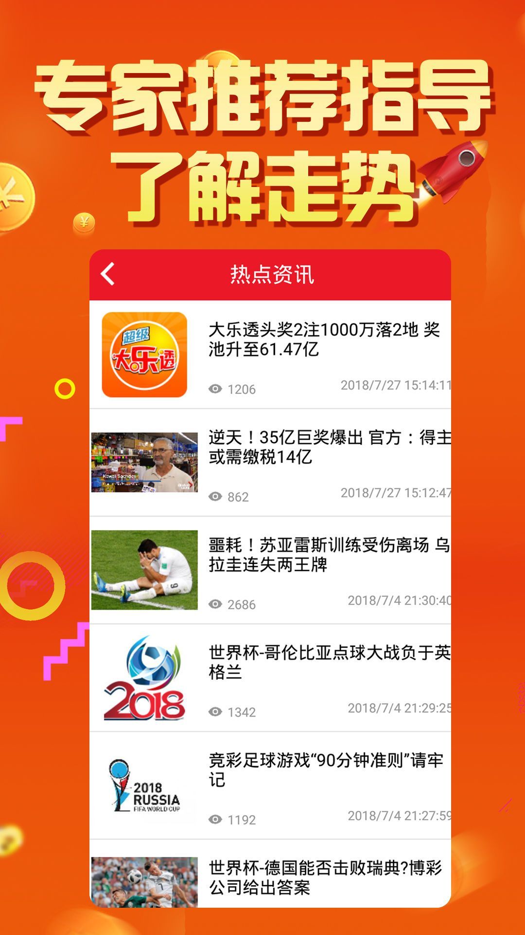 王中王最準一肖，揭秘精準預(yù)測的奧秘，揭秘王中王精準預(yù)測生肖的奧秘