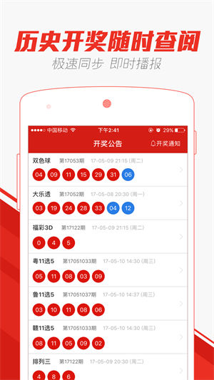 2023年澳門天天開好彩大全——全面解析彩票奧秘，助你贏取大獎！，揭秘彩票奧秘，澳門天天開好彩大全助你贏大獎！