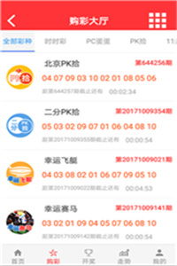 澳門最準(zhǔn)最快開獎結(jié)果，揭秘彩票開獎?wù)嫦嗯c技巧，澳門彩票開獎?wù)嫦嘟颐?，最?zhǔn)最快的結(jié)果與技巧探究