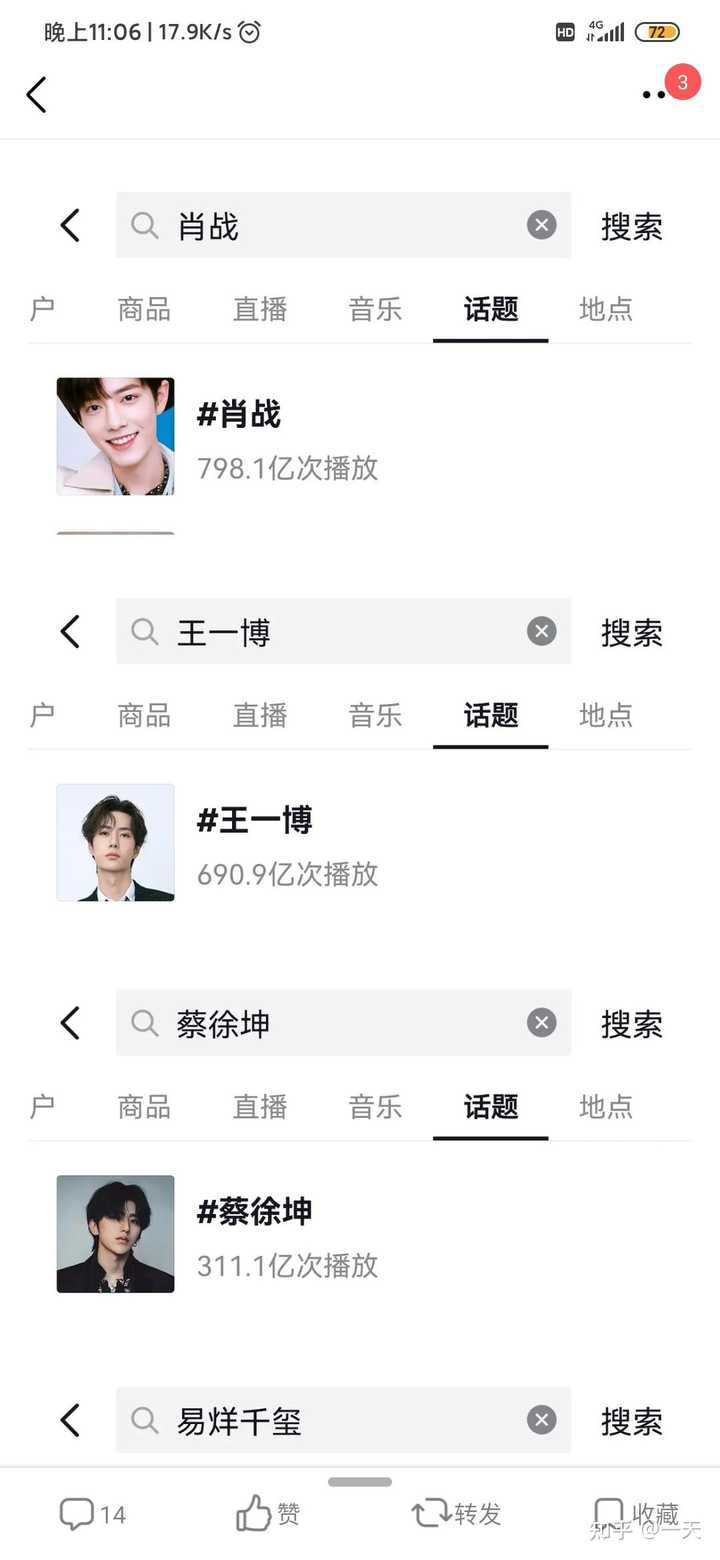 王中王一肖資料中特肖，深度解析與SEO優(yōu)化文章，王中王一肖資料深度解析與SEO優(yōu)化策略探討