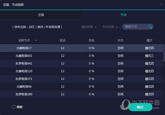 奧門今晚開獎(jiǎng)結(jié)果及開獎(jiǎng)記錄全解析，澳門今晚開獎(jiǎng)結(jié)果及開獎(jiǎng)記錄全面解析