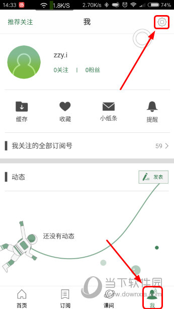 澳門六開獎(jiǎng)結(jié)果解析