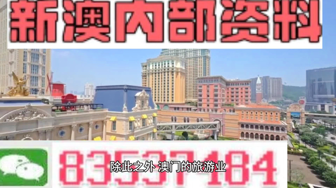 澳門狀元紅