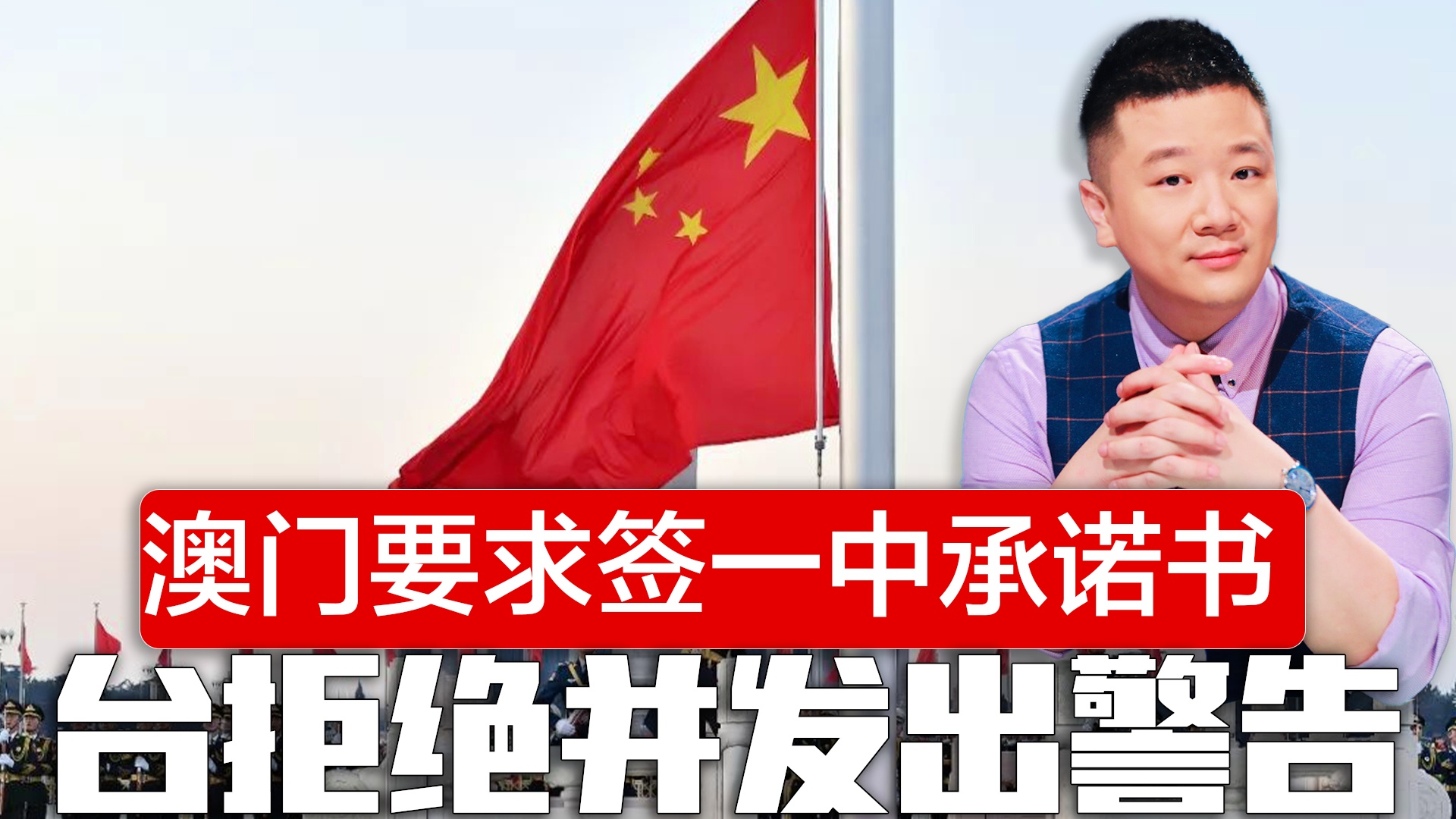 新澳門一肖一特一中，探索與解析，新澳門一肖一特一中，深度探索與解析