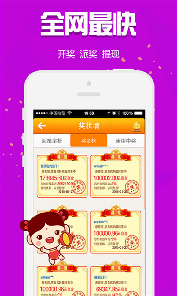 揭秘2017年王中王之王肖的獨(dú)特魅力，揭秘肖的獨(dú)特魅力，王中王之王的風(fēng)采展現(xiàn)于2017年