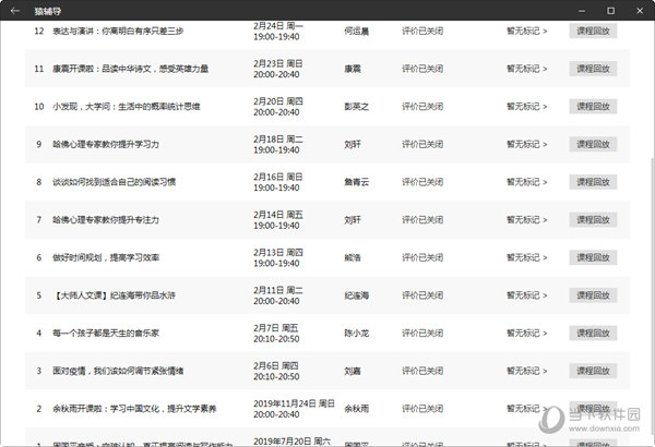 澳門六會彩開獎(jiǎng)結(jié)果六季，深度解析與預(yù)測，澳門六會彩開獎(jiǎng)結(jié)果深度解析與預(yù)測，四季更替下的趨勢展望