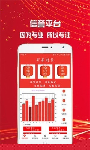 王中王360一肖，揭秘背后的秘密與SEO策略，揭秘王中王360一肖背后的秘密與SEO策略之道