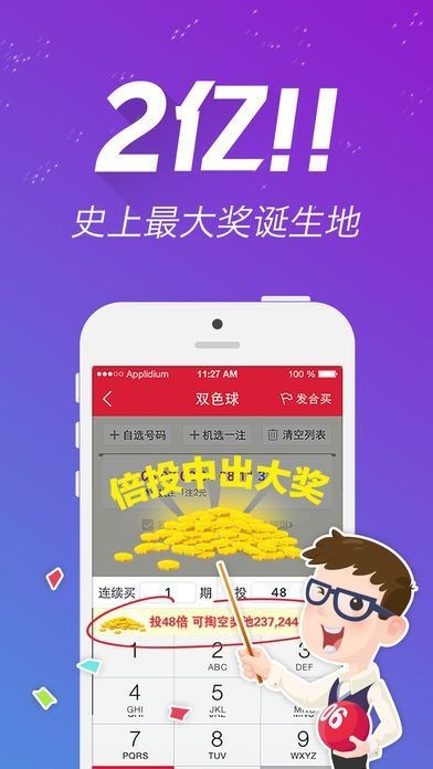 王中王一肖中特論壇搜索，深度解析與SEO優(yōu)化策略，王中王一肖中特論壇搜索深度解析與SEO優(yōu)化策略探討