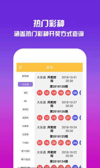 王中王一肖兩碼中特，揭秘彩票背后的秘密與策略，揭秘彩票背后的秘密與策略，王中王一肖兩碼中特探討彩票技巧與策略