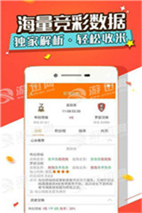 新澳資料最準(zhǔn)的網(wǎng)站