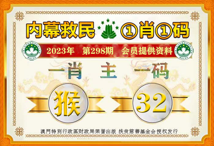 推薦一肖一碼，第142期獨(dú)家解析與預(yù)測，獨(dú)家解析預(yù)測第142期一肖一碼推薦