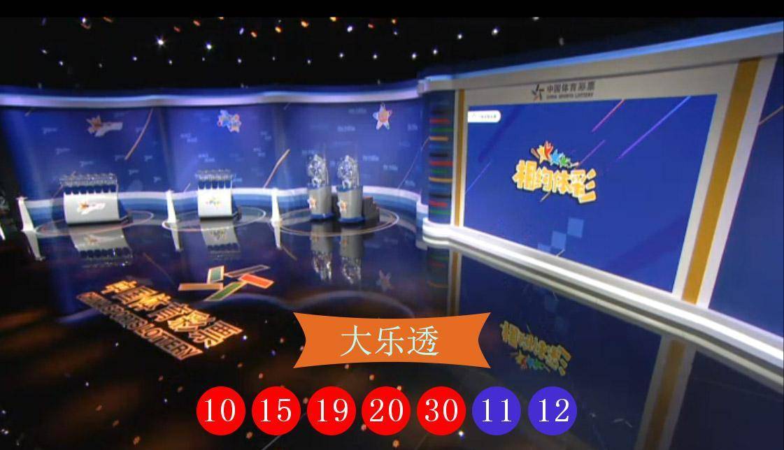 澳門最快開彩開獎(jiǎng)直播網(wǎng)——實(shí)時(shí)掌握彩票動(dòng)態(tài)的最佳平臺(tái)，澳門彩票開獎(jiǎng)直播網(wǎng)，實(shí)時(shí)掌握彩票動(dòng)態(tài)的權(quán)威平臺(tái)