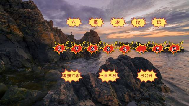 揭秘彩票奧秘，精準(zhǔn)一肖中特，77777與88888的神秘?cái)?shù)字解讀，揭秘彩票奧秘，揭秘?cái)?shù)字解讀與精準(zhǔn)預(yù)測(cè)特肖的神秘面紗