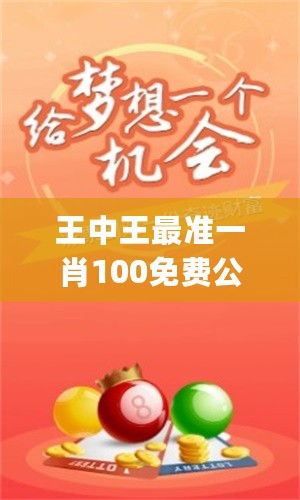 神秘生肖