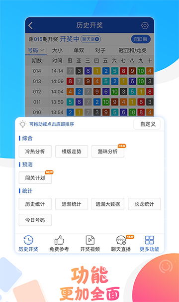 背后的故事揭秘