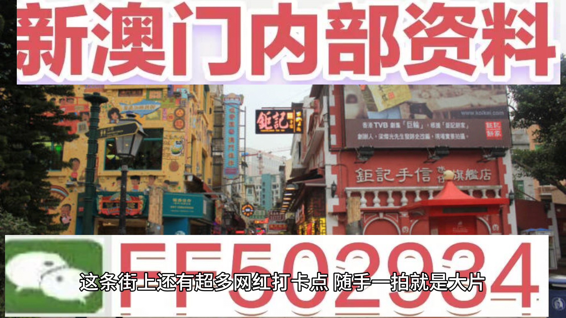 澳門開獎(jiǎng)結(jié)果及開獎(jiǎng)記錄表013深度解析，澳門開獎(jiǎng)結(jié)果及記錄表013期深度解析