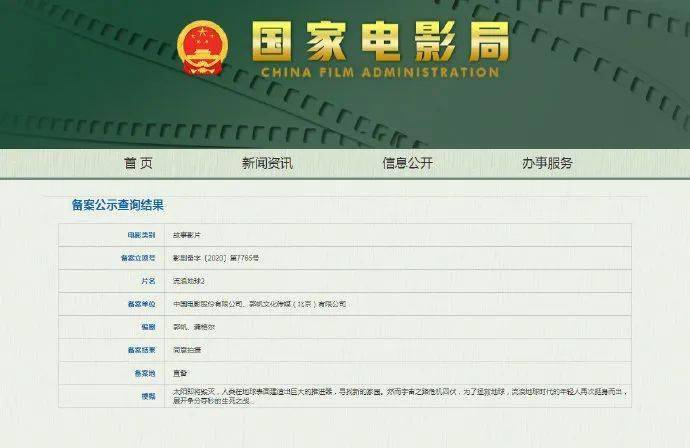 新澳開獎(jiǎng)記錄今天結(jié)果——深度分析與預(yù)測，新澳開獎(jiǎng)記錄今天結(jié)果深度解析與預(yù)測