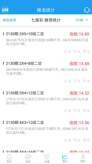 王中王平特一肖期期中，深度解析與SEO優(yōu)化策略，王中王平特一肖期期中，深度解析與SEO優(yōu)化策略全攻略