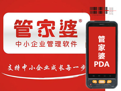 管家婆一碼一肖資料