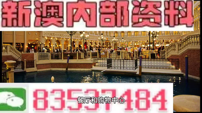 澳門精準(zhǔn)免費(fèi)資料，探索與揭秘，澳門精準(zhǔn)免費(fèi)資料揭秘探索之旅