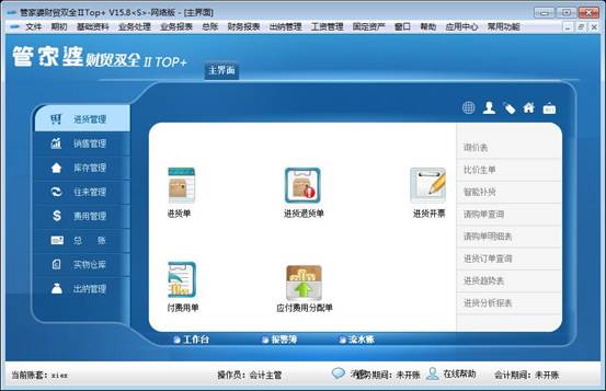 管家婆一肖資料大全，深度解析與探索，管家婆一肖資料深度解析與探索大全