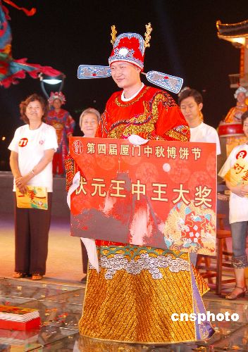 揭秘王中王四肖三期必出一期之謎，深度解析與SEO優(yōu)化策略，深度解析王中王四肖三期必出一期之謎，揭秘真相與SEO優(yōu)化策略