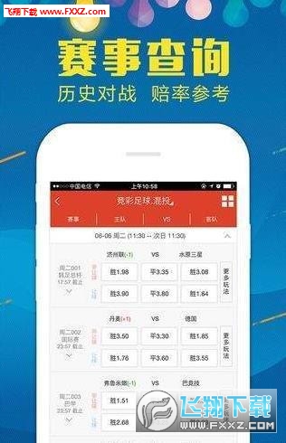 王中王精準(zhǔn)一肖平特，揭秘預(yù)測玄機(jī)與技巧，揭秘王中王精準(zhǔn)預(yù)測一肖平特技巧與玄機(jī)