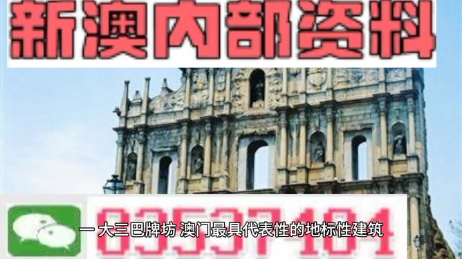 2025年澳門正版資料大全免費獲取指南，澳門正版資料大全免費獲取指南（2025版）