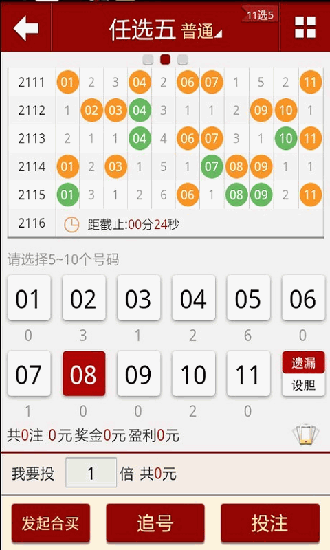 澳門彩票開(kāi)獎(jiǎng)奧秘