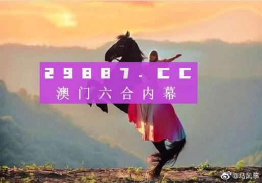 澳門最準(zhǔn)的四不像資料游戲，探索神秘的游戲世界，澳門最神秘四不像游戲探索之旅
