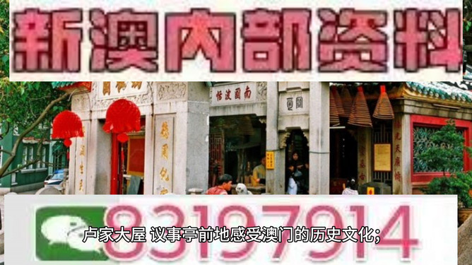 澳門今晚必開一肖一特，深度解析與預(yù)測(cè)，澳門今晚生肖特碼深度解析與預(yù)測(cè)，一肖一特必開趨勢(shì)探討