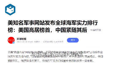 中國(guó)最好的國(guó)際軍事網(wǎng)站，深度洞察全球軍事動(dòng)態(tài)的首選平臺(tái)，中國(guó)頂尖國(guó)際軍事網(wǎng)站，全球軍事動(dòng)態(tài)深度洞察的首選平臺(tái)