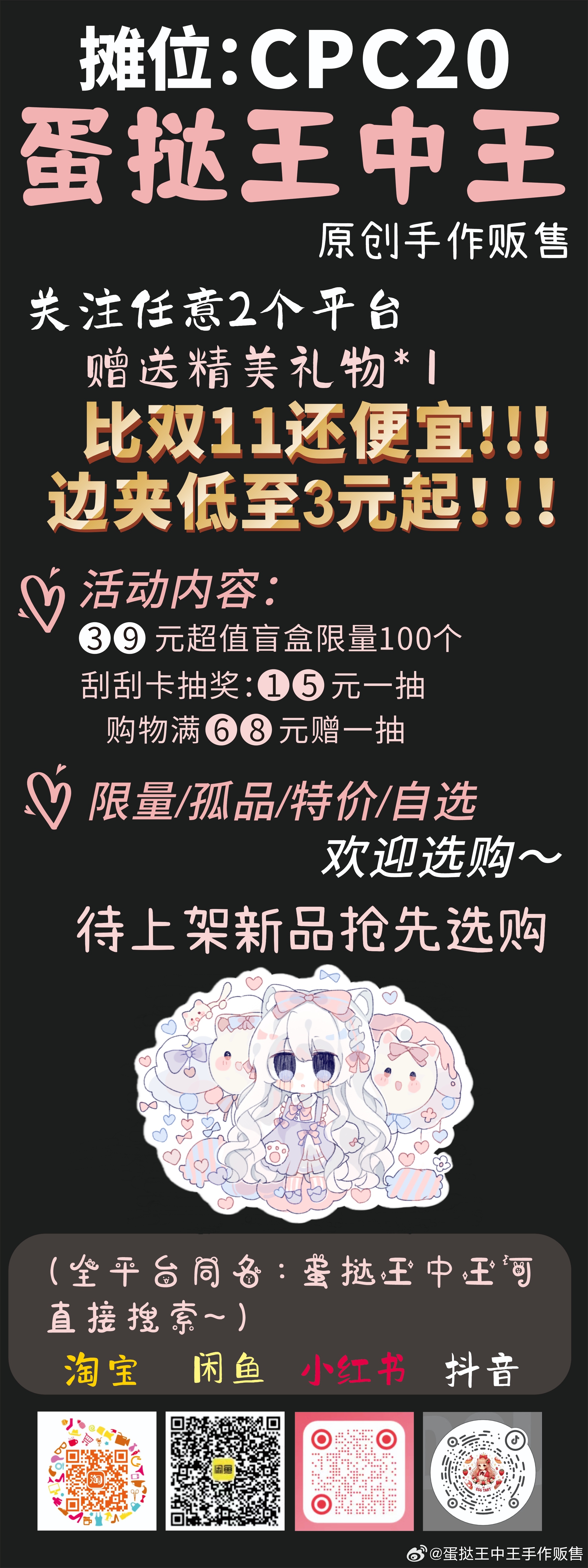白小姐一肖必中王中王——揭秘彩票預測的神秘面紗，揭秘彩票預測神秘面紗，白小姐一肖必中王中王揭秘真相