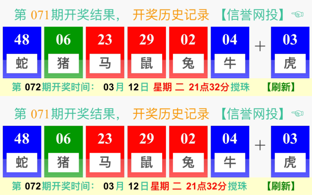 新澳門開獎最快結(jié)果查詢，全面解析與實(shí)用指南，新澳門開獎結(jié)果快速查詢，全面解析與實(shí)用指南