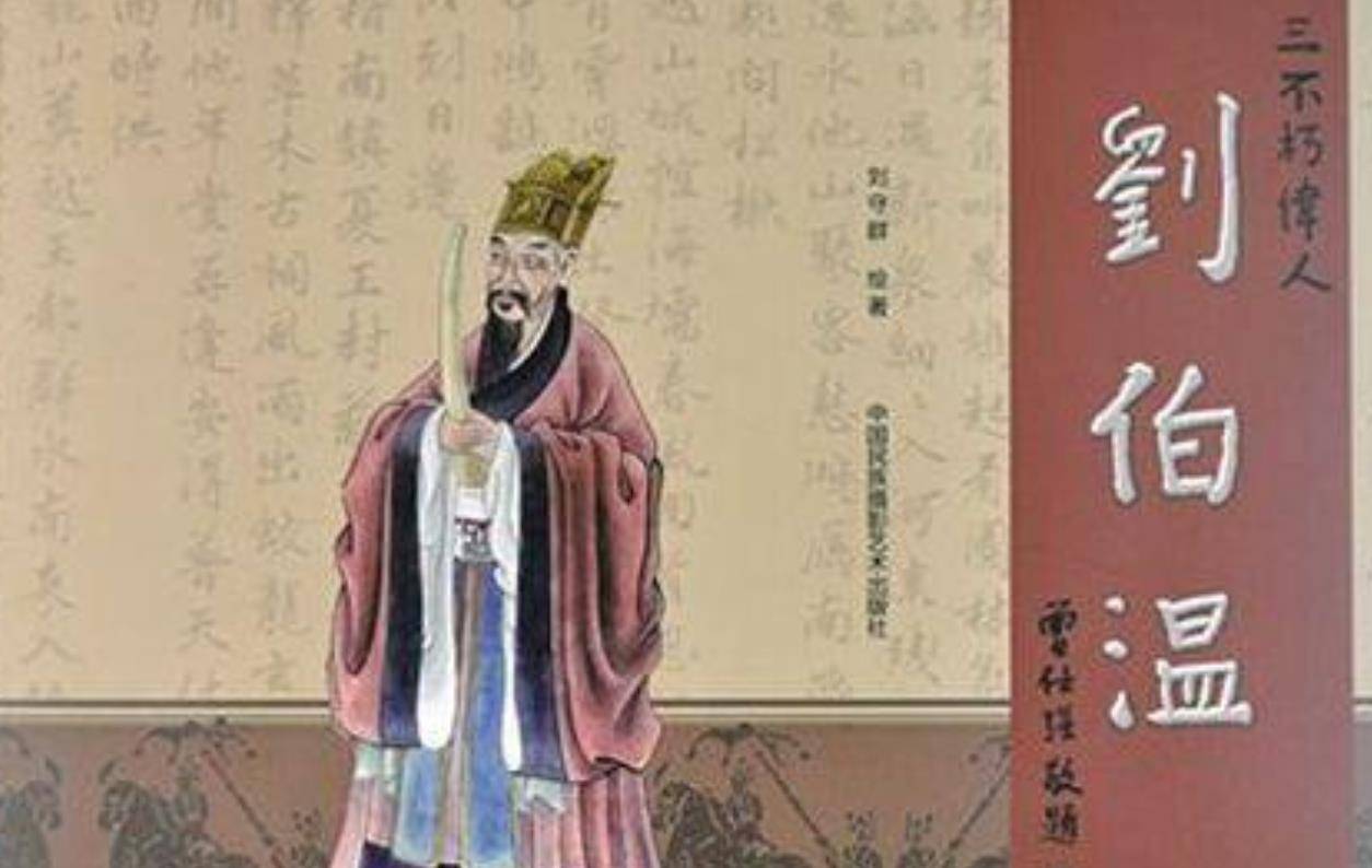 劉伯溫的兩肖一特，探尋神秘預(yù)言與歷史傳奇，劉伯溫神秘預(yù)言與歷史傳奇，兩肖一特的探尋