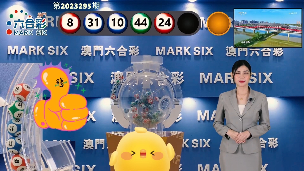 澳門金馬會最快開獎結(jié)果，揭秘彩票魅力與開獎實況，澳門金馬會彩票開獎結(jié)果揭秘，快速揭曉，感受彩票魅力與實況