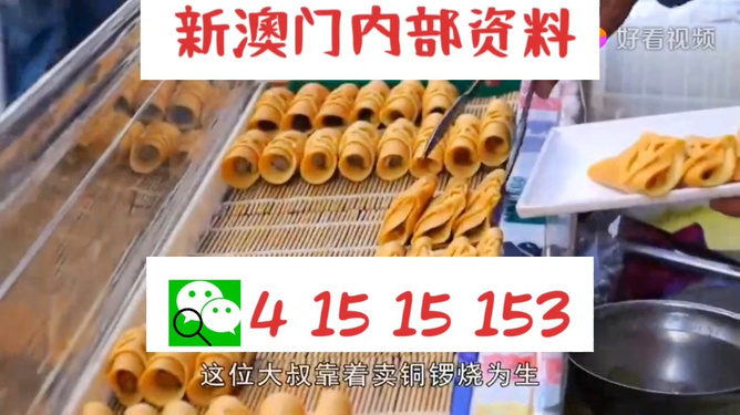 2025澳門天天開好彩大全免費解析與預測，澳門彩票預測與解析，2025年天天好彩免費指南