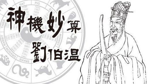 劉伯溫的白小姐一馬一肖中特期準(zhǔn)的神秘預(yù)測，劉伯溫白小姐神秘預(yù)測，一馬一肖特期精準(zhǔn)揭秘