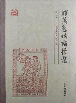 劉伯溫全年料四選一肖
