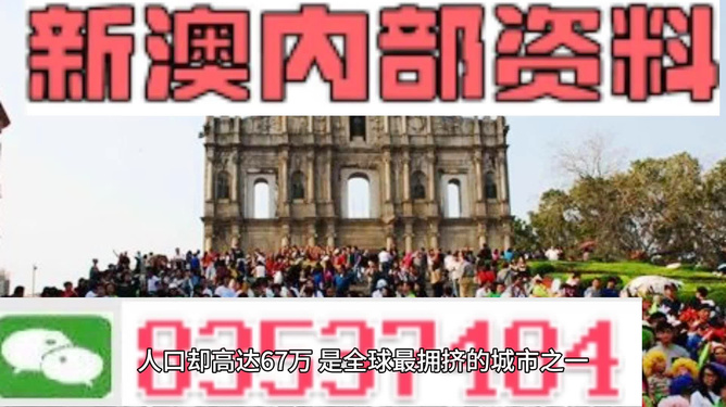 澳門免費(fèi)最精準(zhǔn)預(yù)測(cè)，探索未來的機(jī)遇與挑戰(zhàn)（2025展望），澳門未來展望，精準(zhǔn)預(yù)測(cè)與機(jī)遇挑戰(zhàn)并存（2025年展望）