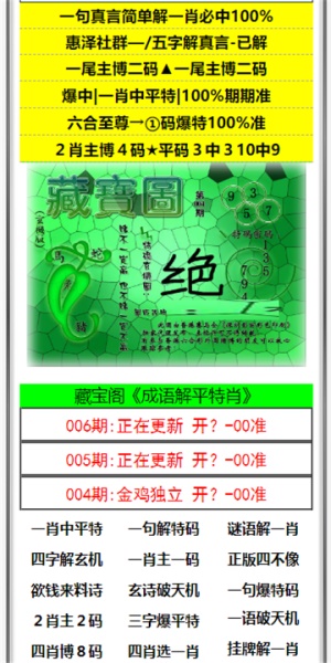 澳門資料大全，展望2025年澳門的發(fā)展與未來，澳門展望，邁向未來的發(fā)展與未來藍(lán)圖（至2025年）