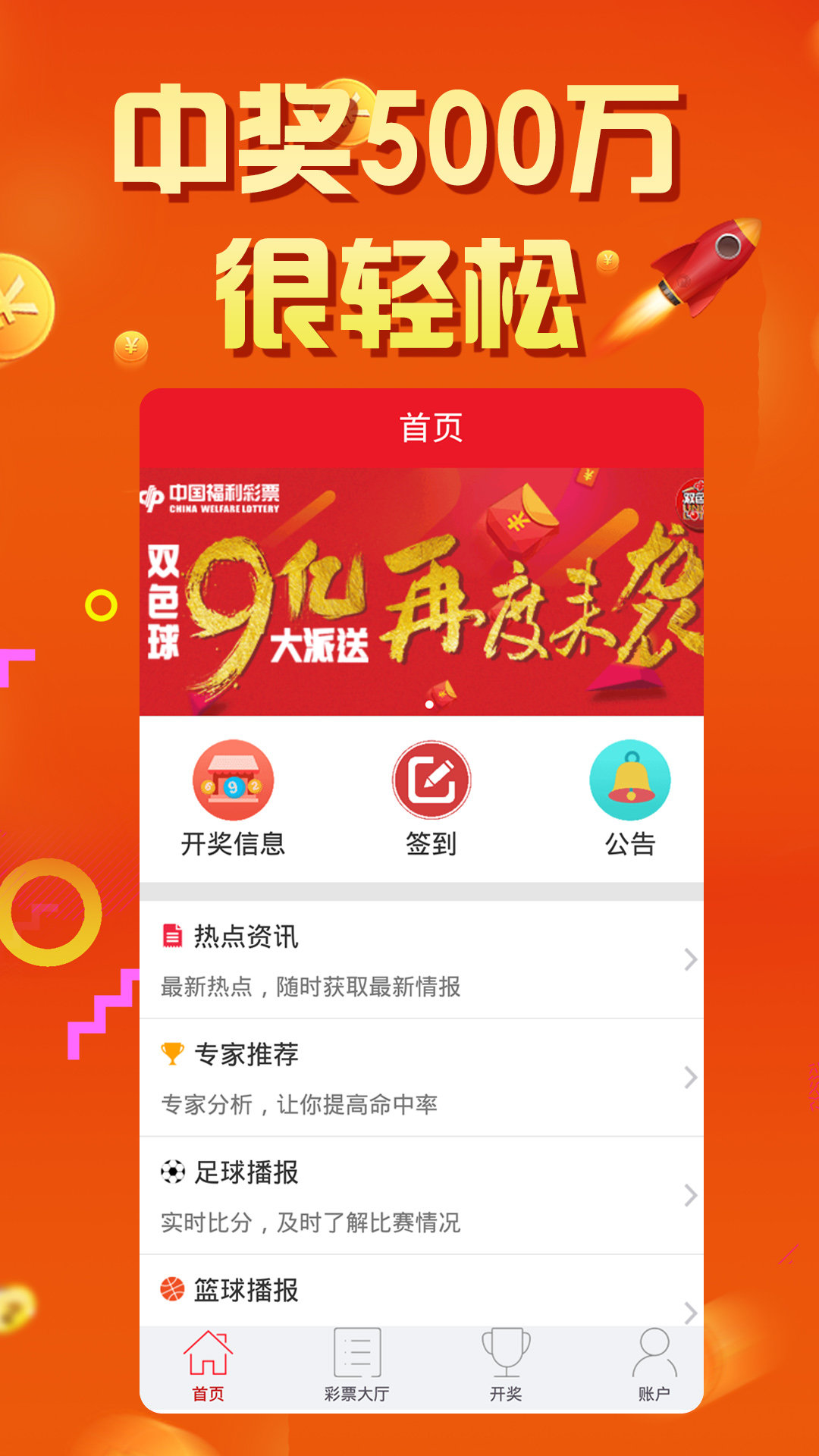 王中王博特一肖二碼，深度解析與SEO優(yōu)化策略，王中王博特一肖二碼深度解析與SEO優(yōu)化策略探討