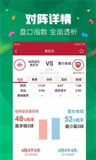 新澳門精準(zhǔn)資料大全管家婆料，探索與解析，澳門精準(zhǔn)資料大全解析，探索管家婆料內(nèi)幕