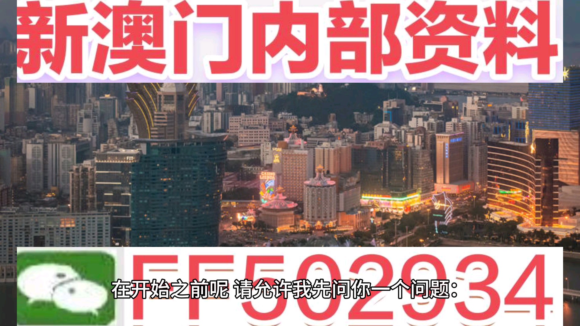 澳門六開獎(jiǎng)結(jié)果2023年今晚開獎(jiǎng)——探索彩票背后的秘密，澳門六開獎(jiǎng)結(jié)果今晚揭曉，揭秘彩票背后的秘密