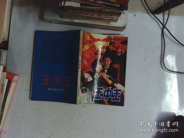 平特一肖王中王論云，揭秘生肖運(yùn)勢(shì)與人生奧秘，揭秘生肖運(yùn)勢(shì)與人生奧秘，平特一肖王中王論云解析