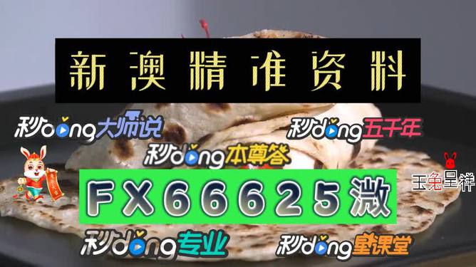 澳門(mén)特馬今晚開(kāi)，探索未來(lái)的機(jī)遇與挑戰(zhàn)，澳門(mén)特馬今晚開(kāi)啟，未來(lái)機(jī)遇與挑戰(zhàn)解析