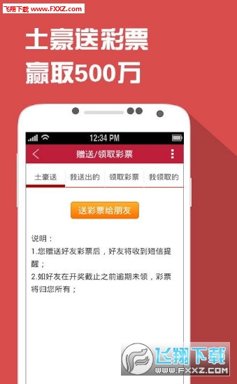 王中王開(kāi)獎(jiǎng)一馬中特二肖，揭秘彩票背后的秘密，揭秘彩票背后的秘密，王中王開(kāi)獎(jiǎng)與一馬中特二肖的真相探索