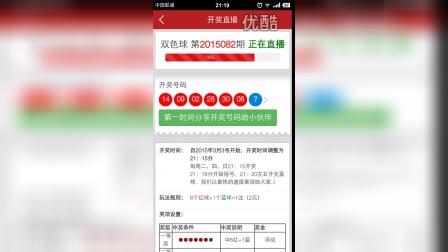 六哥直播澳門開獎(jiǎng)結(jié)果，揭秘彩票背后的秘密與直播熱潮，揭秘彩票背后的秘密與直播熱潮，六哥直播澳門開獎(jiǎng)結(jié)果揭曉