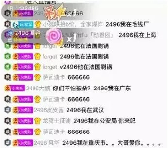 六哥直播澳門開獎(jiǎng)結(jié)果，最新動(dòng)態(tài)與解析，六哥直播澳門開獎(jiǎng)結(jié)果最新動(dòng)態(tài)及解析