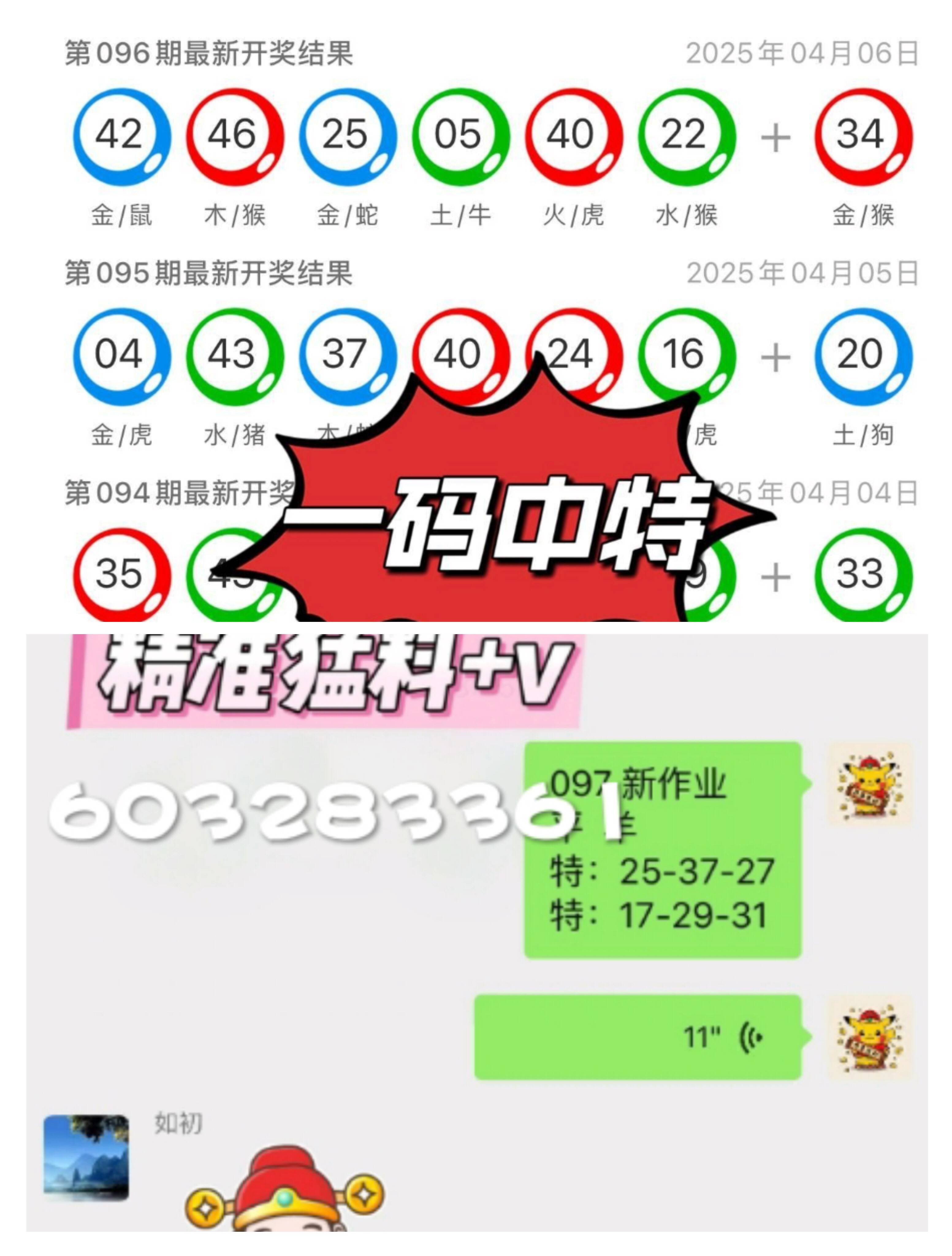 新2025年澳門天天開好彩，探索彩票的魅力與策略，探索彩票魅力與策略，澳門天天開好彩的新篇章（2025年）